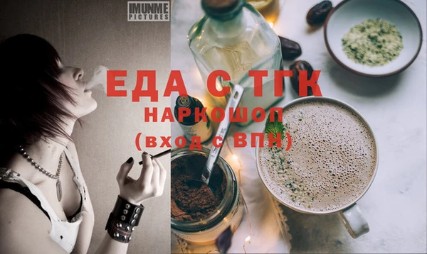 spice Бугульма